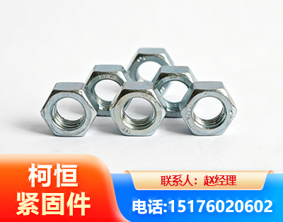 红河螺母