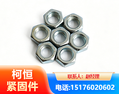 红河螺母
