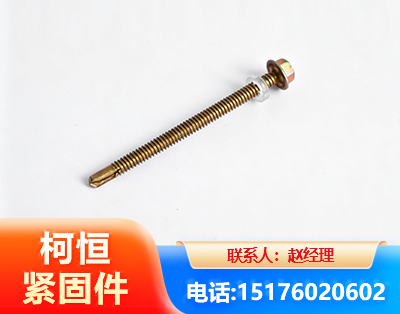 红河六角钻尾丝