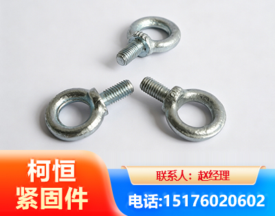 红河异形件