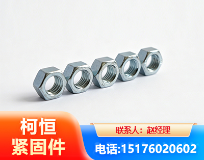 红河螺母